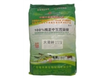 麻黄粉